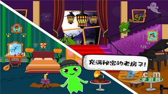 佩皮小镇探险家游戏中文完整免费版v1.3安卓版