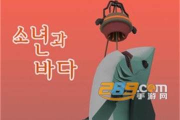 桃子男孩渡海而来中文版
