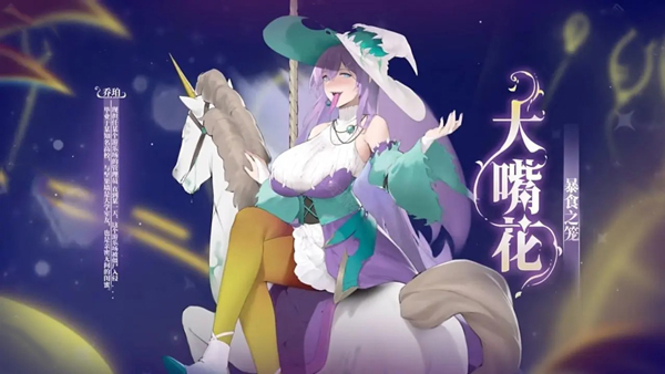 植物娘大战僵尸离线版