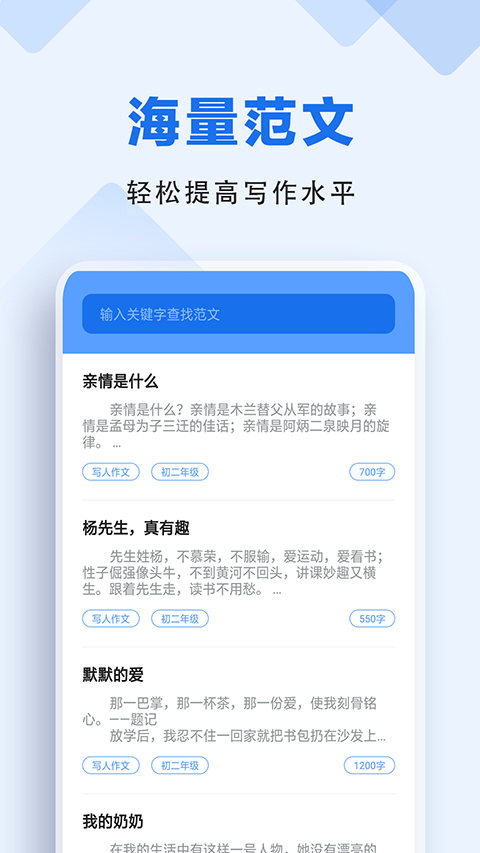 懒人作业答案无会员