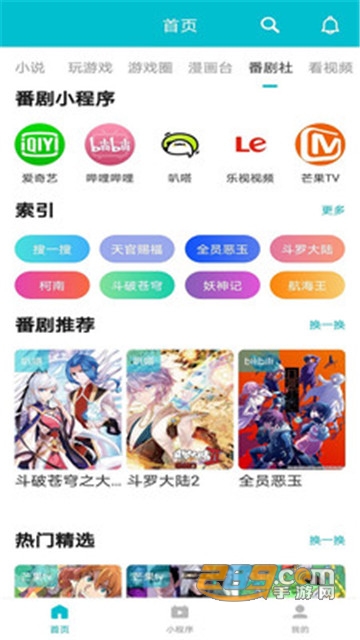 游帮帮2021破解版5.0.6