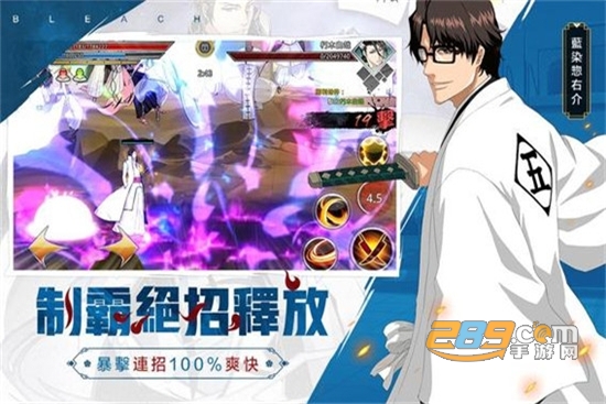 炙热灵压死神正版授权手游v11.0
