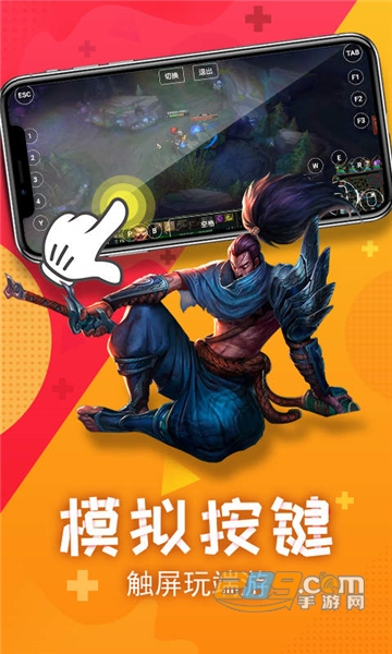 极云普惠电脑免登录破解版v1.7.3免费版