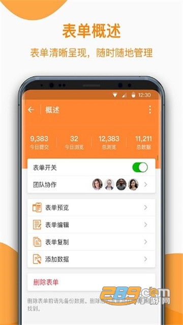 金数据客户端抢先版appv5.0.1安卓版