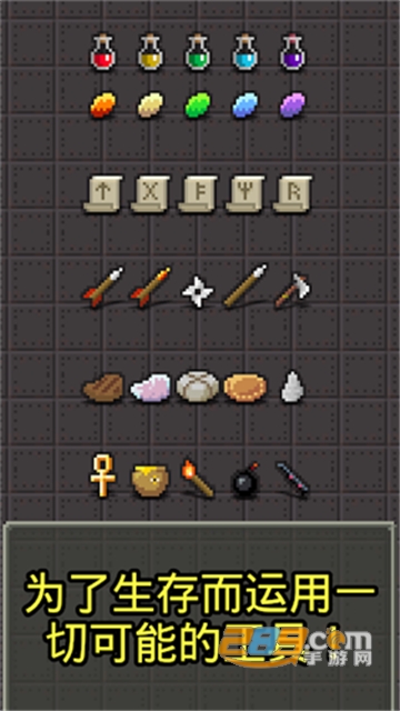 魔绫的像素地牢汉化版(Magic Ling Pixel Dungeon)v0.4.8.5-release安卓版