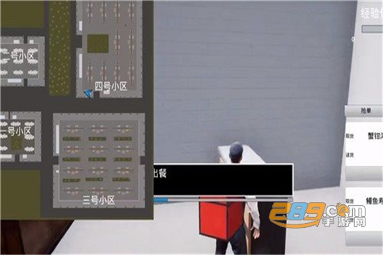 外卖摩托模拟器安卓版v1.0