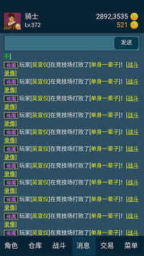 放置安卓版