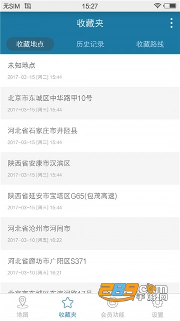 天下游模拟器免费任我行版v13.1.21安卓版