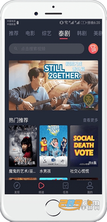 泰萌主app旧版v1.5.3.5旧版