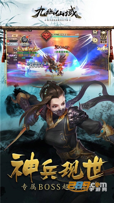 九幽仙域福利版登录送百抽v1.0.0安卓版