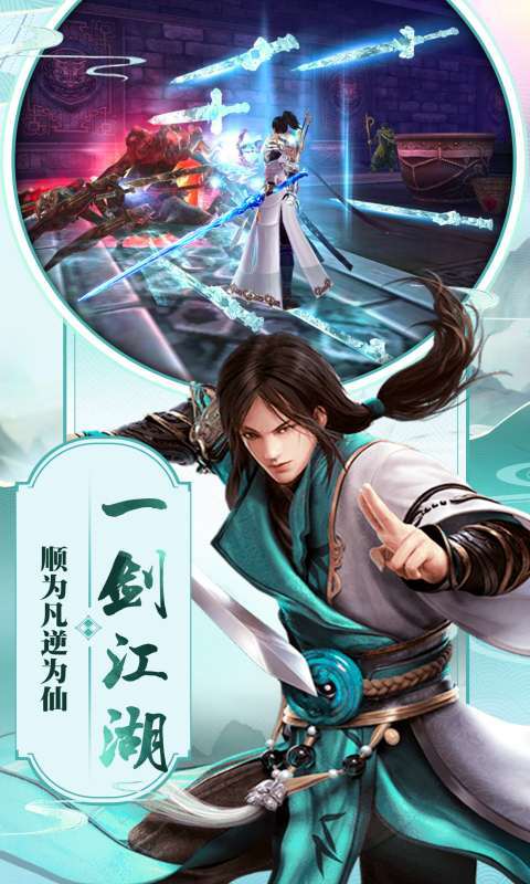 幻想仙灵安卓版