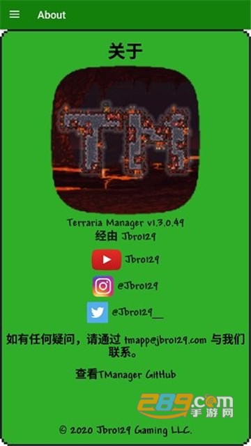 TerrariaManager中文版最新版v1.3.0.49安卓版