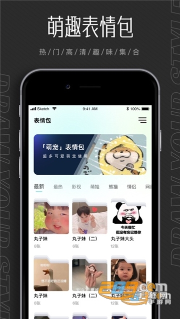欢喜绘画app官方正版下载2023最新版v2.0.9安卓版