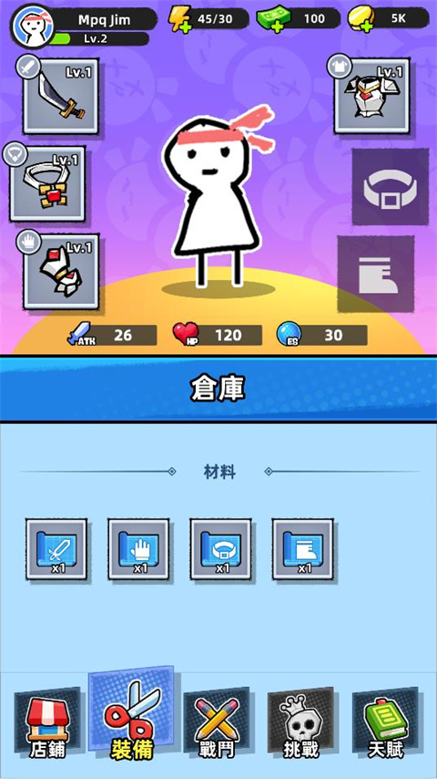 纸片人幸存者测试版
