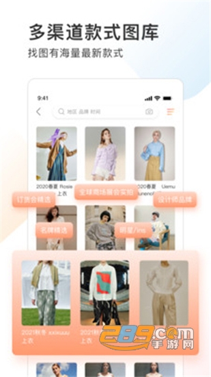 pop趋势时尚新闻网v1.8.2安卓版