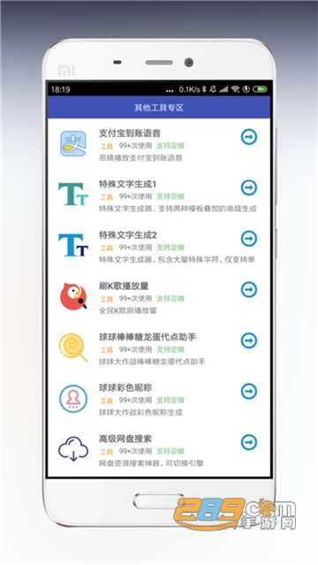海岸盒子app下载最新版本安卓官方版v4.0.0安卓版