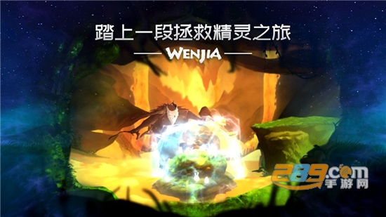 文嘉游戏内购免费破解版v1.06破解版