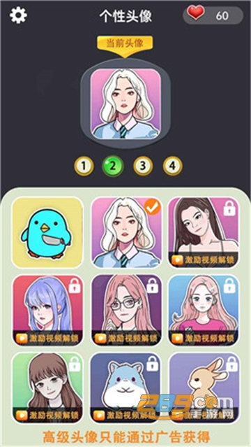 玩梗大师游戏安卓免费版v1.0.3安卓版