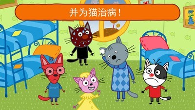迷你城堡医院免费版