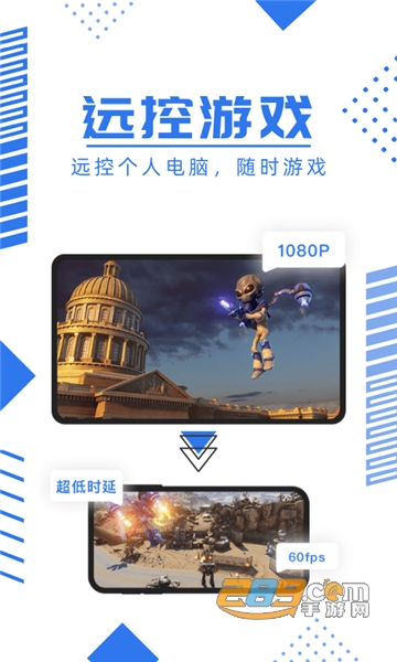 鲸云漫游app官方2026最新版v2.9.5最新安卓版