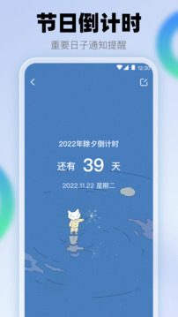 查快递助手官网版