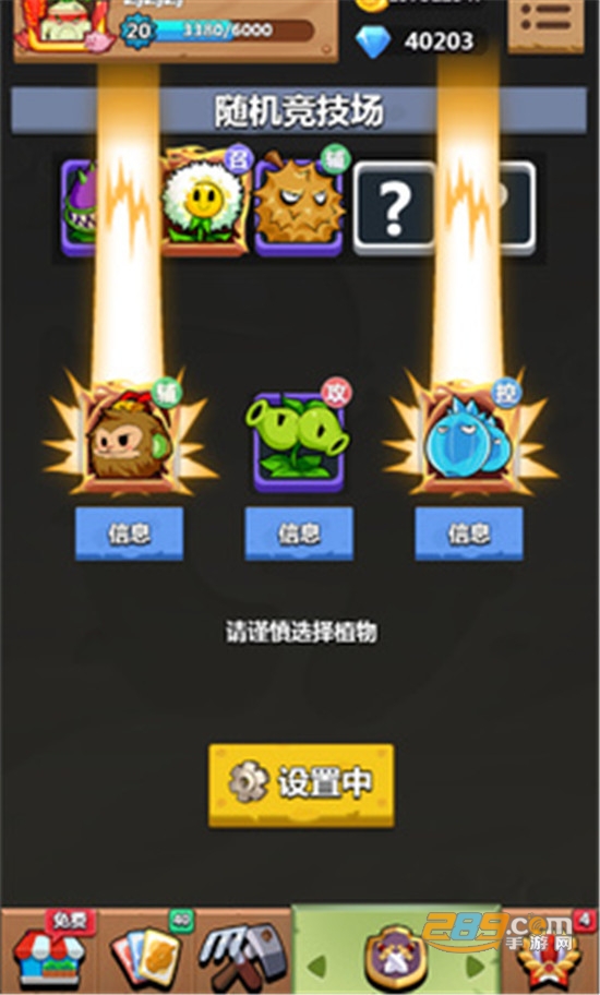 奔跑吧僵尸的食物中文版手机版v1.0.4安卓版