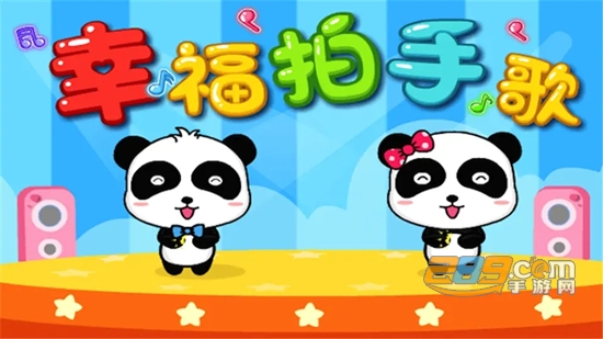 拍歌音乐app最新版