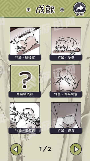 竹鼠活下去最新版