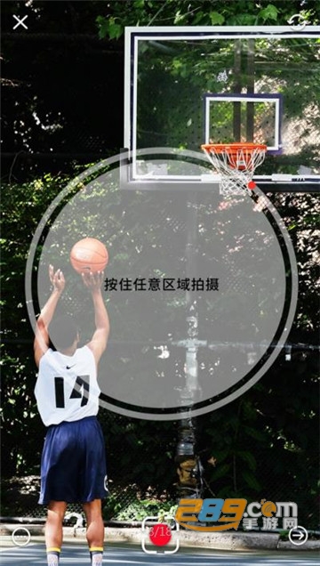 火石镜头官方版app1.3.0 安卓版