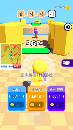 Curvy Punch 3D(橡皮人拳击无限金币解锁全部拳套破解版) Curvy Punch 3D(橡皮人拳击无限金币解锁全部拳套破解版)
