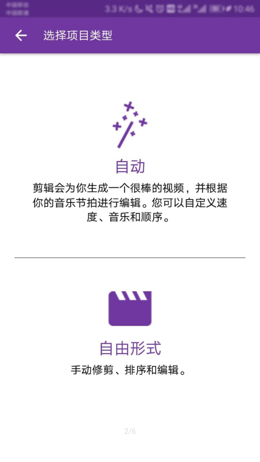 Adobe Utility