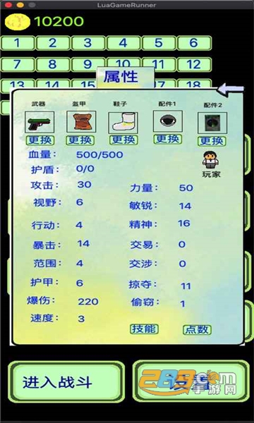 量子涌现无限金币破解版v2.6.3最新版