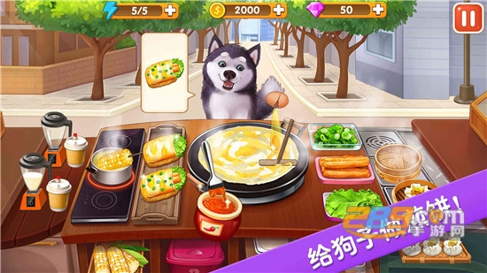 楼下的早餐店YiYoStory手游最新版v1.0.6