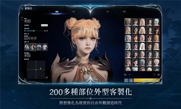 永恒之塔2台服最新版
