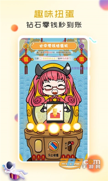 皮皮休闲时间搞笑社区v1.00.0官方版