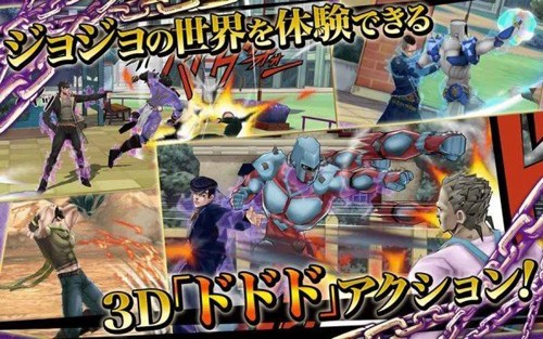 JOJO的奇妙冒险:天堂之眼存档版