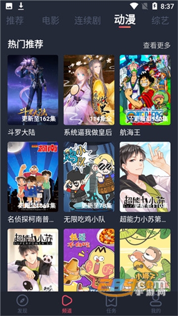 追鸭影视app官方免费版v1.5.0.9安卓版