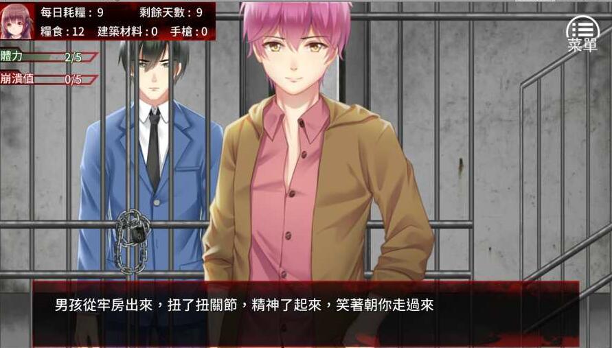 末日少女珍娜安卓版