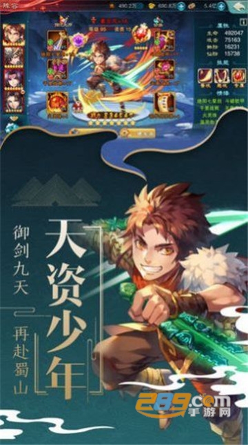 万妖开天录官方版v1.0.0