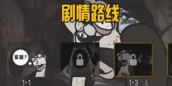 大熊二熊生存日记免费版