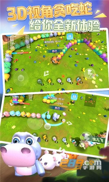 贪吃蛇夺宝赛休闲版v1.0.1