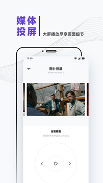 iBox影视安卓正版