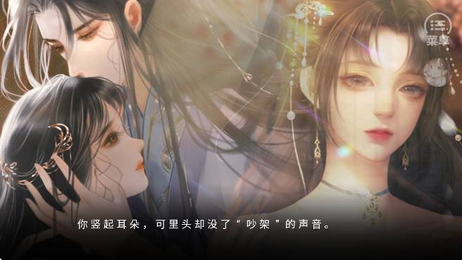 仅仅是外人修改版