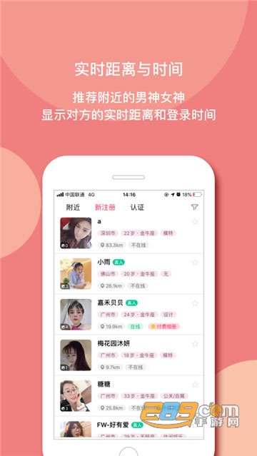 smeeth破解版VIP免登录版v1.1.29最新版