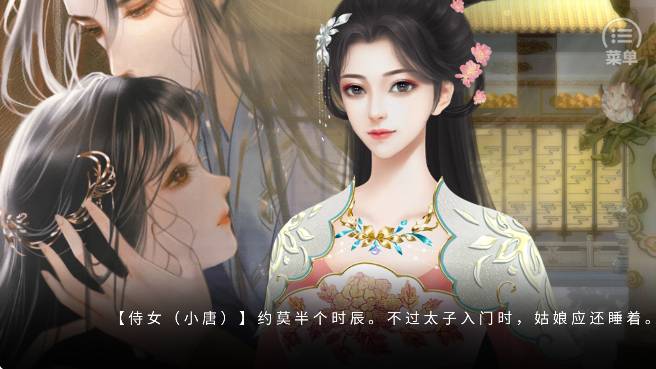 仅仅是外人修改版