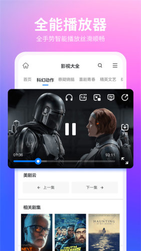 360浏览器全新版本