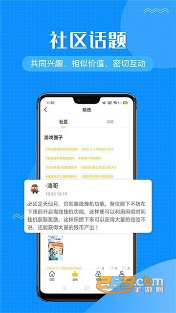 996传奇手游盒子app官方下载最新版v2.7.0官方安卓版