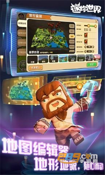 迷你世界雪球球激活码9月最新没过期v0.48.0最新版