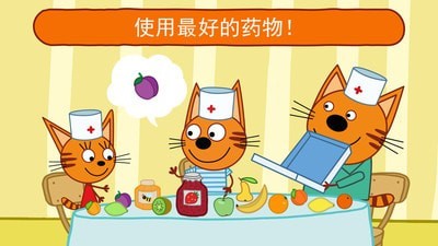 迷你城堡医院免费版
