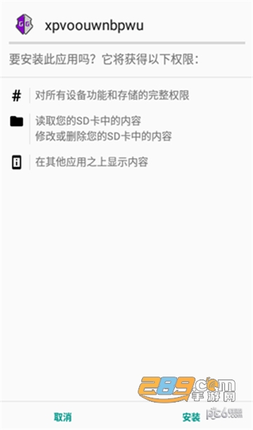 百里守约自瞄脚本免root稳定版v1.0